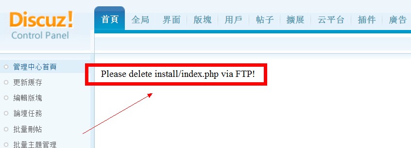 QQ截图20120925023450.jpg