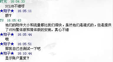 BUG一个.jpg
