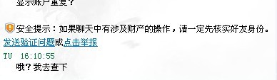 BUG连个.jpg
