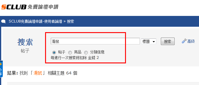 QQ截图20121118175627.png