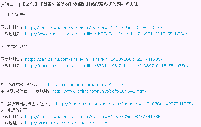 QQ截图20121221203641.png