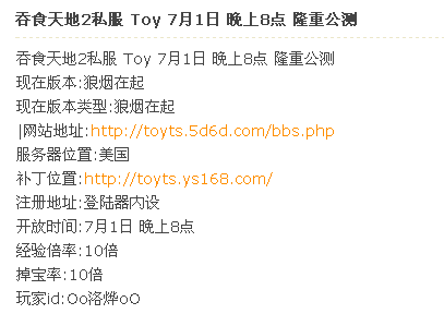QQ截图20121221205106.png