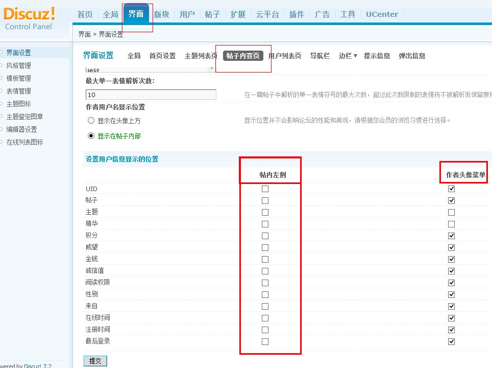 QQ截图20130122190713.jpg