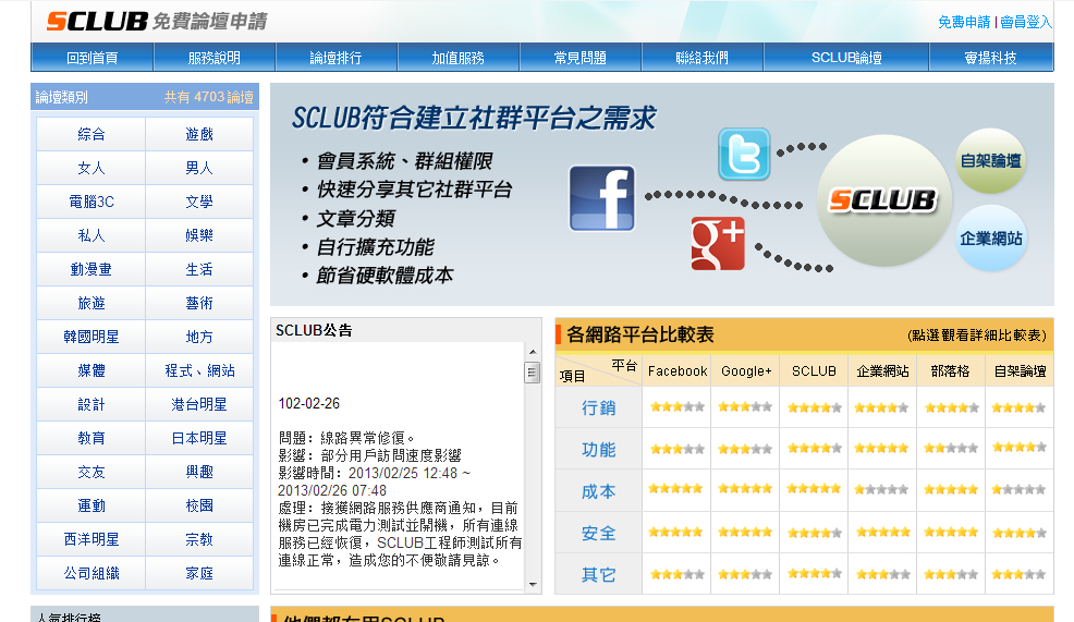 QQ图片20150109204634.png