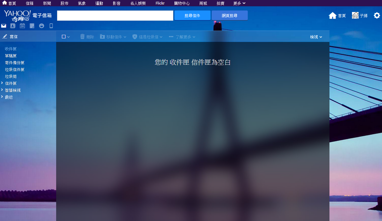 screen-22.19.23[31.01.2015].png