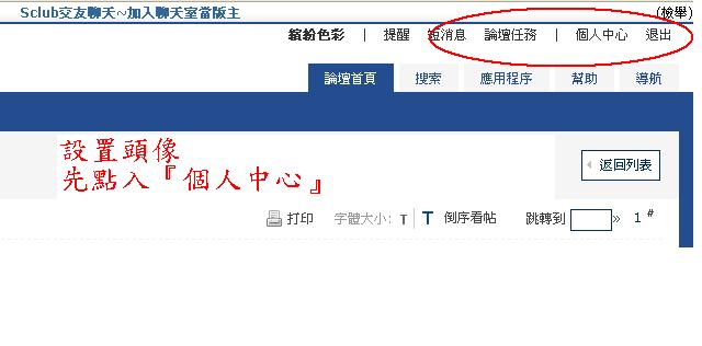 頭像-1.JPG