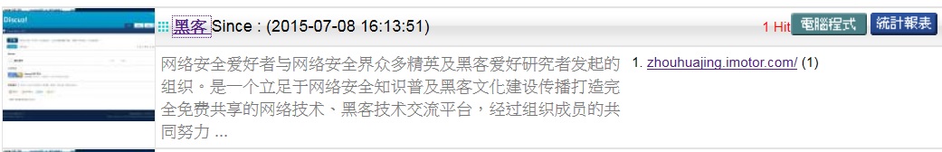 黑客-1.jpg