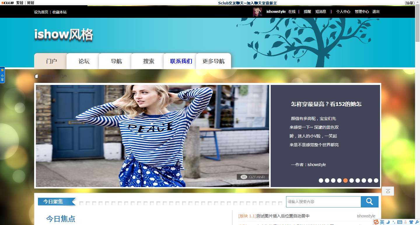 QQ截图20170111234407.png