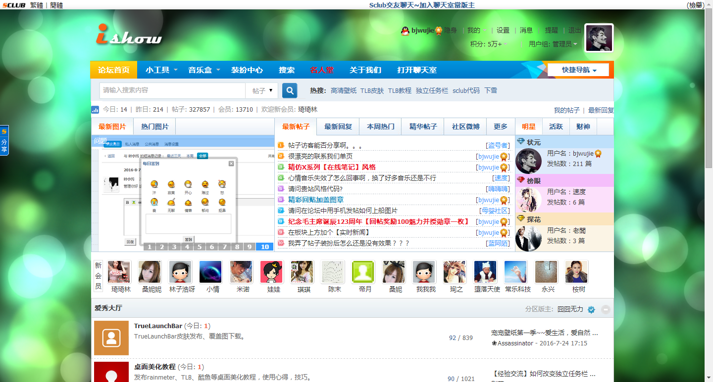 QQ截图20170111234349.png