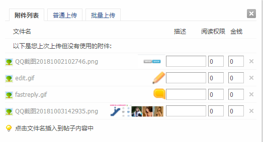 QQ截图20181007230035.png